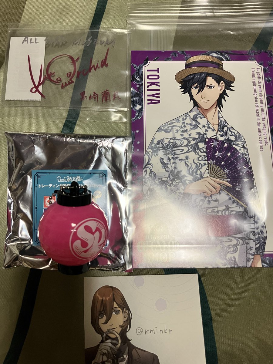 mminkr's tweet photo. 【交換】うたプリ

提灯型ライトマスコット
譲）翔
求）嶺二、定価

グラショ　購入特典
譲）トキヤ
求）嶺二

ステッドラー ピグメントブラッシュペン 特典
譲）蘭丸
求）嶺二

9/19池袋にて手渡し希望です。 https://t.co/y4iAmFE2Pw