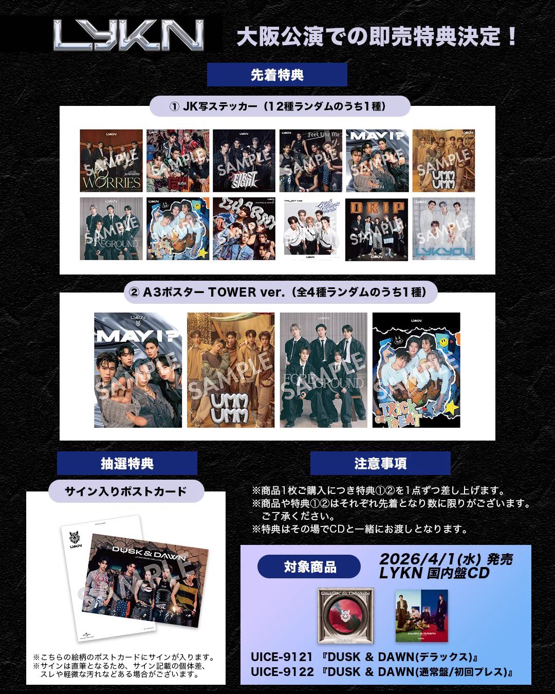 UNIVERSAL MUSIC JAPAN アジア情報局 on X: 