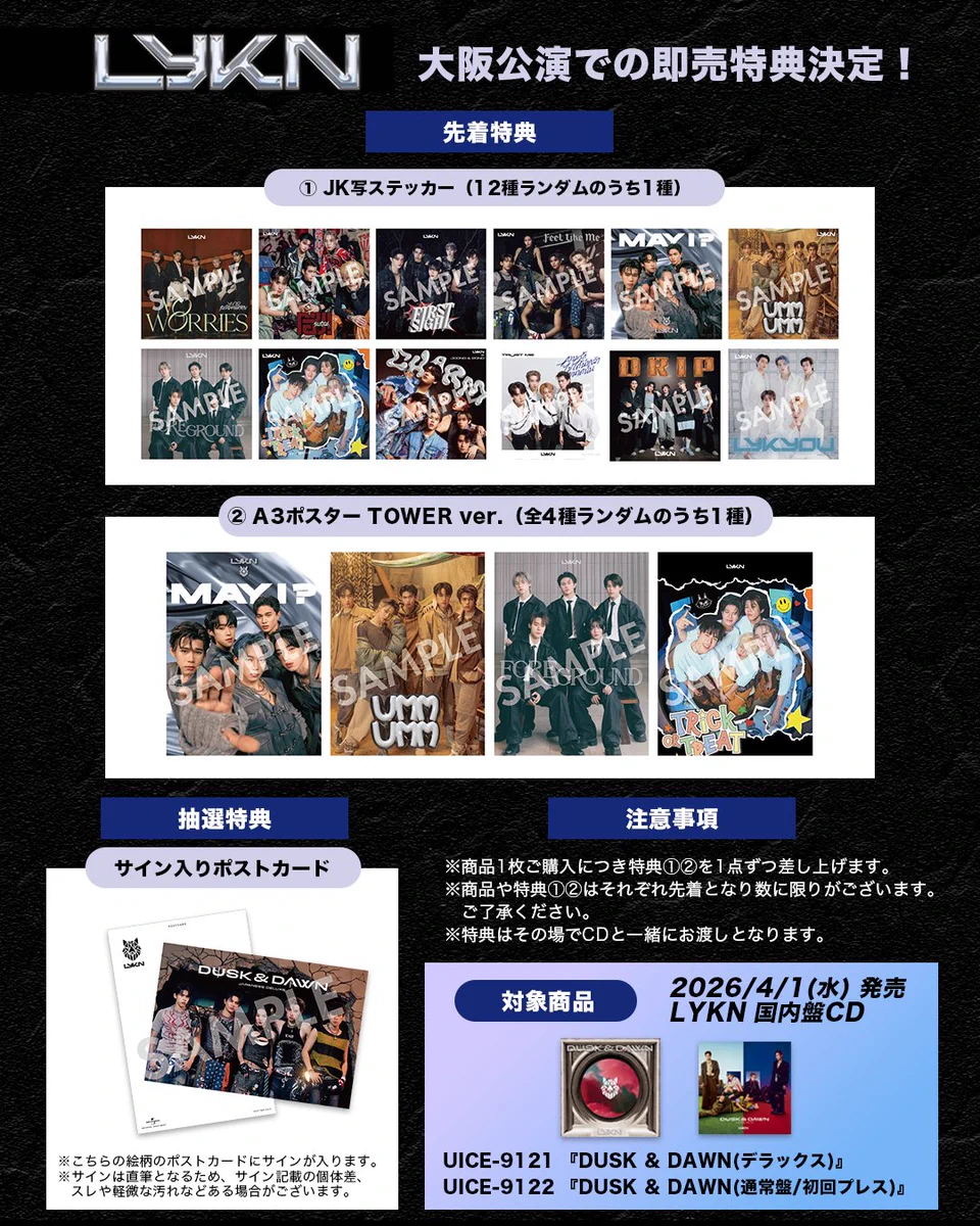 UNIVERSAL MUSIC JAPAN アジア情報局 on X: 
