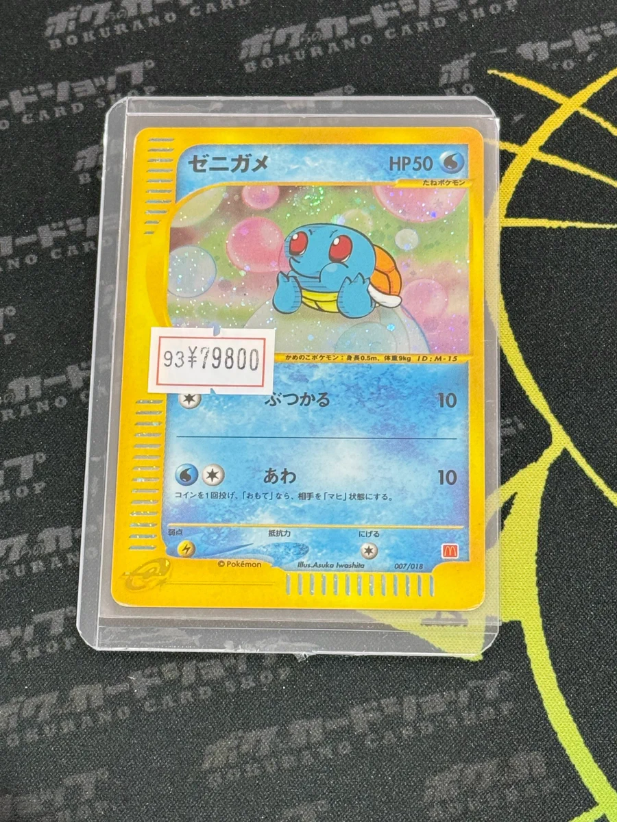 ボクらのカードショップ＠池袋 ポケカ旧裏過去レギュ買取強化中 on X