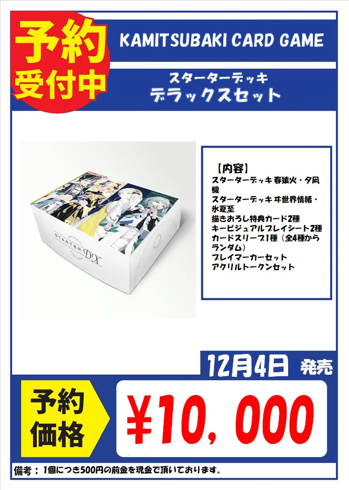 プリニークラブ各務原本店 on X: 