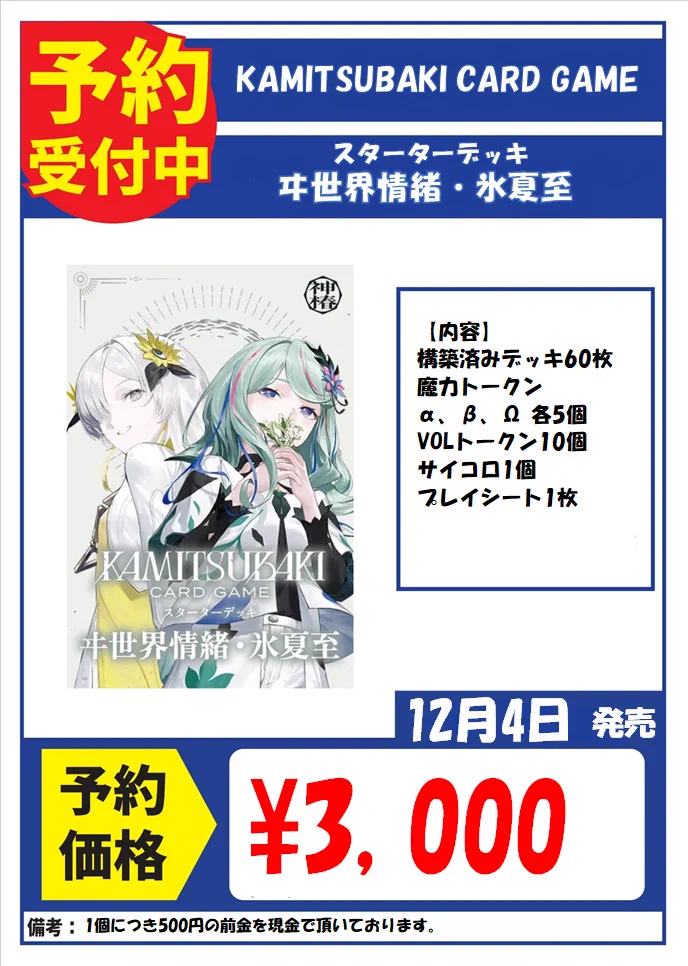 プリニークラブ各務原本店 on X: 