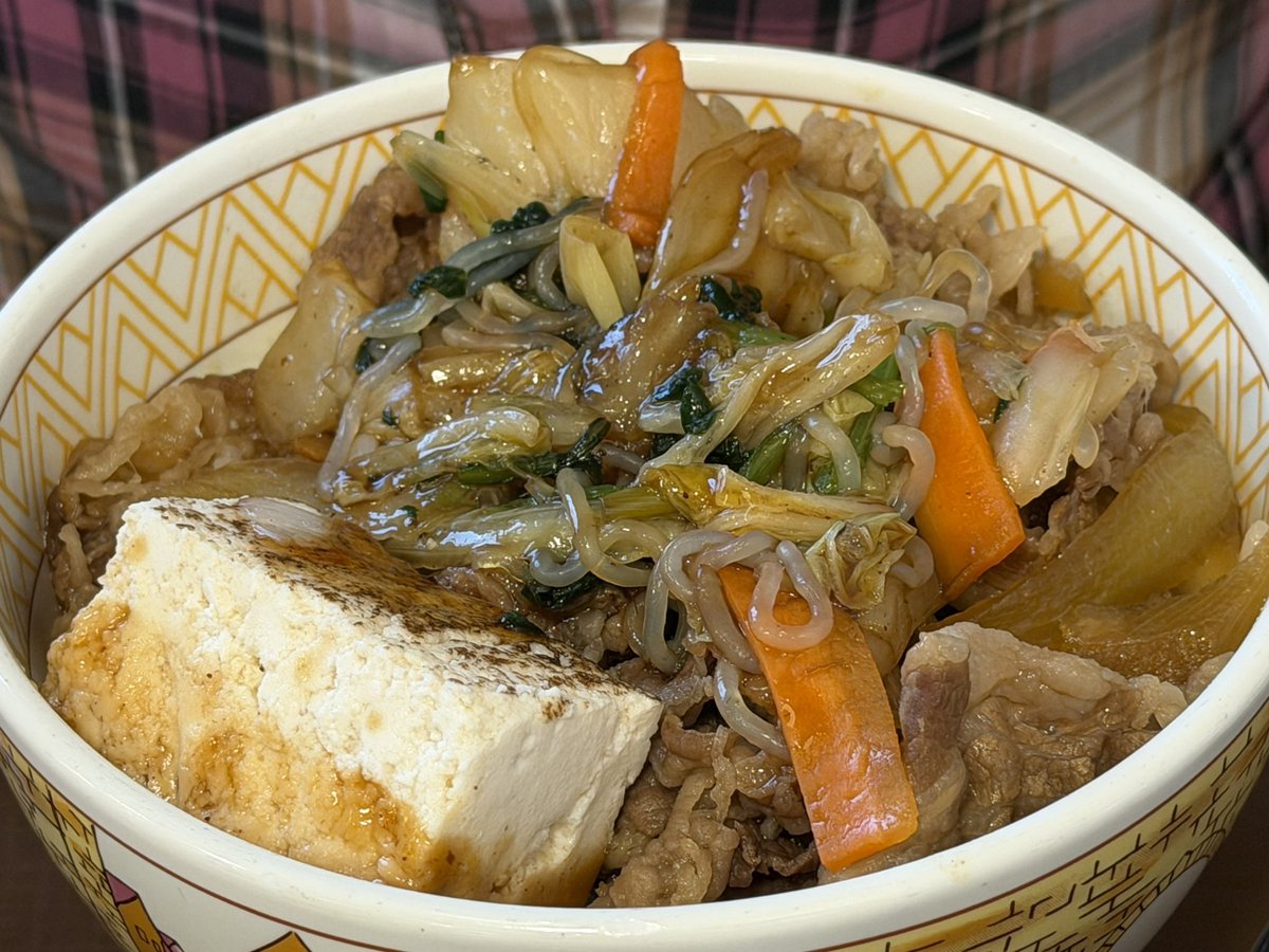 norikonsome's tweet photo. お昼ごはん。
すき家へ！！
テレビCMを観て、気になってた
「月見すきやき牛丼」(たまご乗せる前w)
SNSでハズってた
「レモネード」
どちらも美味しかった😋

#お昼ごはん
#すき家
#すきやき牛丼
#レモネード https://t.co/I3tO6hOCEm