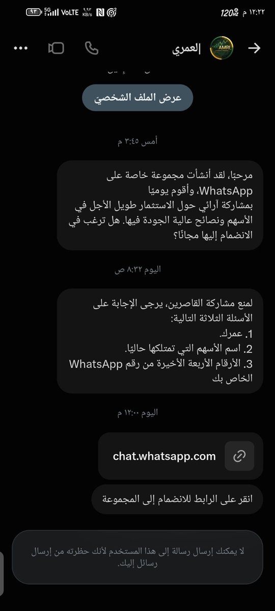 Qasalamri's tweet photo. انا ماعندي مجموعه بالواتس اب 
⚠️  رتويت ياجماعه وبلاغ https://t.co/W4cU3atEJO