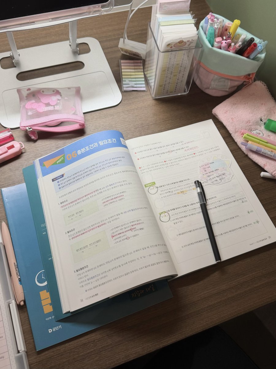 hna2u's tweet photo. 하기 싫어도 그냥 하새요 https://t.co/g7DV6KaVrT