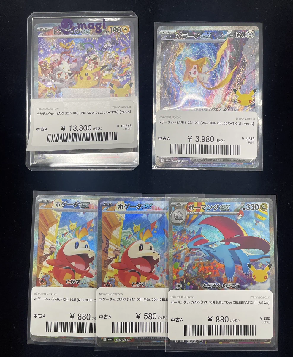 PSA10 ピカチュウV ゾロ目 ミラー ホイル スタートデッキ100 ポケカ