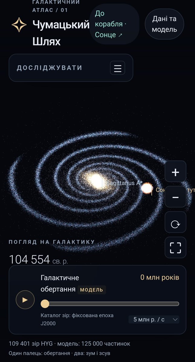 KaktusUA's tweet photo. When you can’t sleep at night and suddenly get an irresistible urge to explore the galaxy 😀 Turns out, now you can just generate one for yourself. I dug a little deeper into Astra. More details coming later. If anyone wants to try it, the link to the game is in the first comment https://t.co/z3TAkCXrUa