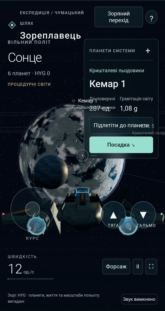 KaktusUA's tweet photo. When you can’t sleep at night and suddenly get an irresistible urge to explore the galaxy 😀 Turns out, now you can just generate one for yourself. I dug a little deeper into Astra. More details coming later. If anyone wants to try it, the link to the game is in the first comment https://t.co/z3TAkCXrUa