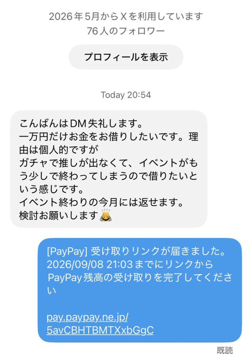 JuanJoseResnick's tweet photo. まさか私がもらえるとは、、、
諦めかけましたがありがとうございますと
またメール頂きました☺️ https://t.co/S7MsD1oWD9