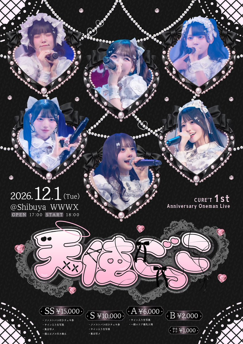 CURET_Official's tweet photo. °･*.⋆·̩͙꒰ঌ #CURET 1st Anniversary ONE MAN LIVE情報 ໒꒱·̩͙⋆.*･ﾟ
12月1日(火)
『CURE'T 1st Anniversary ONE-MAN LIVE ~天使ごっこ~』

🏰 場所：Shibuya WWWX
🕒 時間：開場17:00 / 開演18:00
🎫 値段：◾SSチケット(個人ビブス＋サイン入り生写真＋集合写メ＋ファストパス付きチェキ券)
◾Sチケット（サイン入り生写真+集合写メ+ファストパス付きチェキ券） 10,000円
◾Aチケット（サイン入り生写真+一般エリア優先入場）6,000円 
◾Bチケット 2,000円
◾学生チケット 1,000円
※特典の詳細はチケットページをご覧ください。
※抽選はSSチケットとSチケットのみとなります。

🗓販売スケジュール
https://t.co/jWu5TpmdzA
販売期間
抽選販売：9月17日(木)22:00-9月24日(木)23:59
※当落発表9月25日予定
一般販売：9月25日(金)22:00-11月30日(月)23:59

キュアリットちゃんの1周年記念みんなでお祝いにきてね✨🪽ྀི.*･ﾟ

#キュアリット