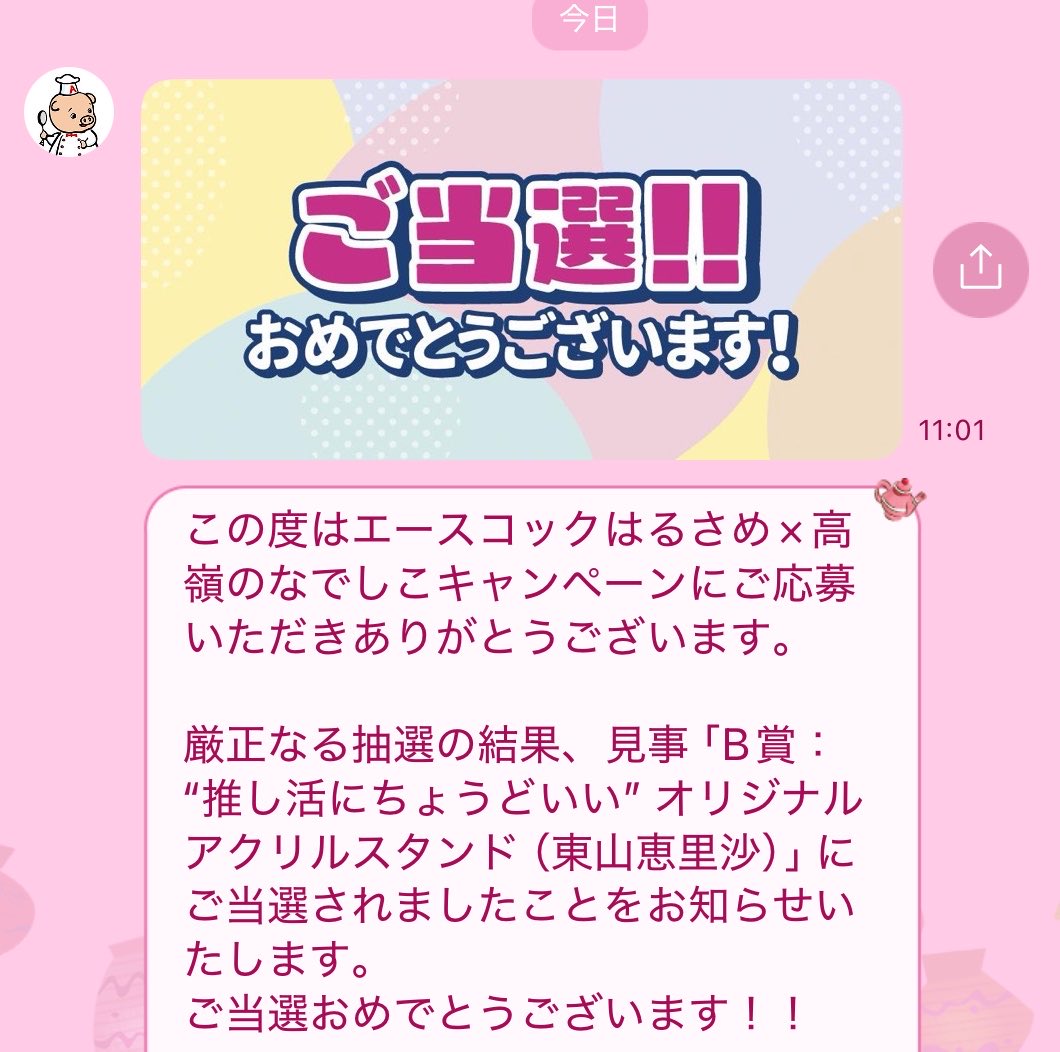 alice__20106's tweet photo. ありがとうございます🥹💕

今日の夜ご飯はまーらーにゃんです！
春雨探し頑張ったのもいい思い出🐈‍⬛ྀི

 #えりさーち   #エースコック https://t.co/dgHQP6v1d4