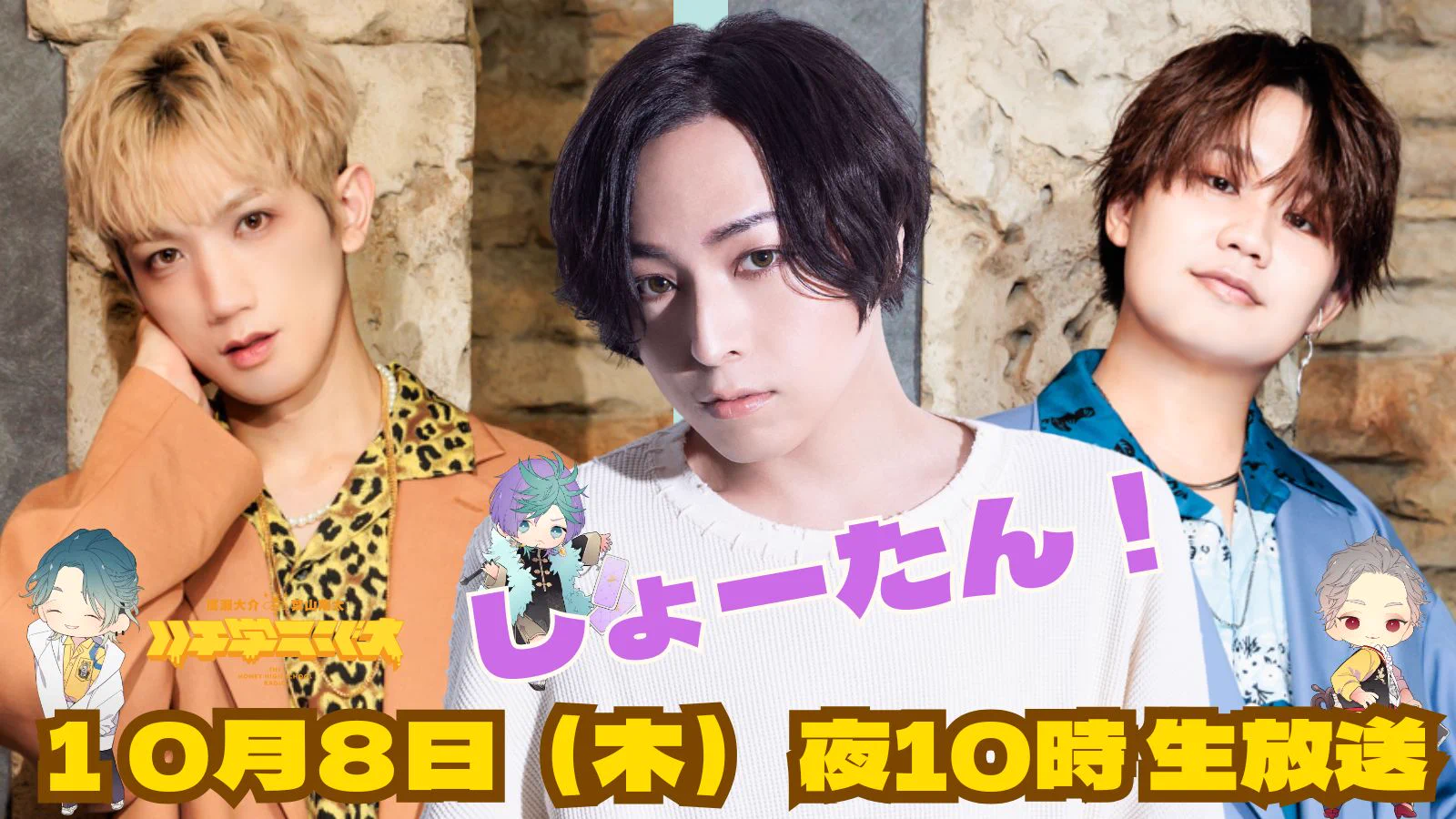 蒼井翔太 (@shouta0811aoi) / X