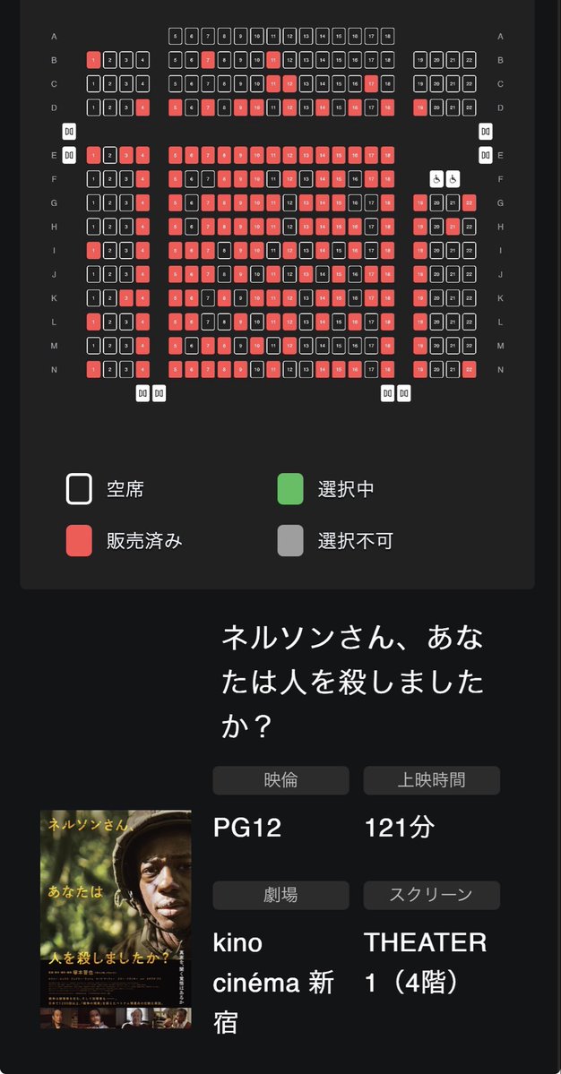Tomowtzm's tweet photo. 明日の9月17日の18:30〜の回
平日の夕方でだいぶ席が埋まっています。
休みの日なら、早めに予約しないと満席になるかもです。 https://t.co/HADM5uiTyR