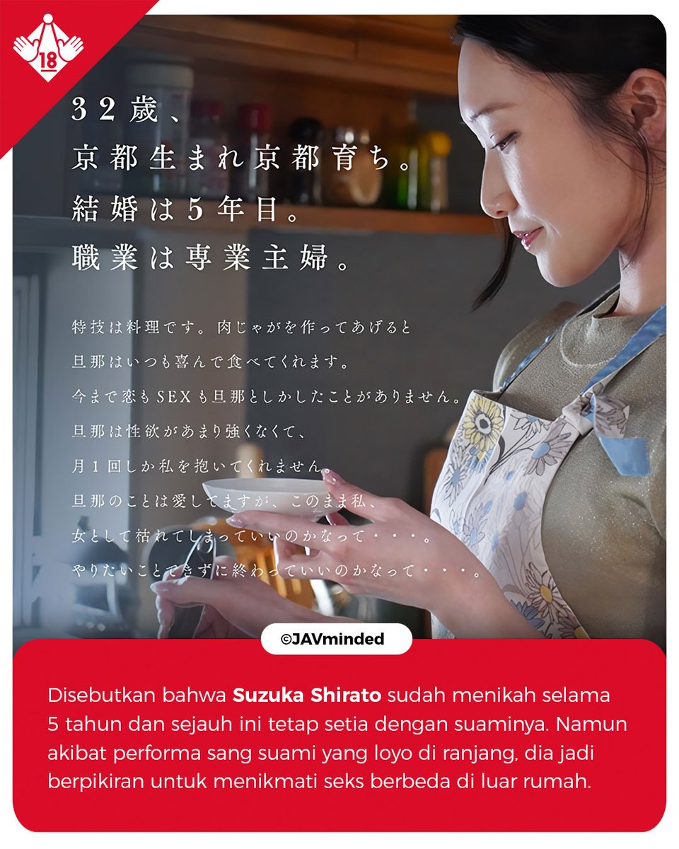 javminded's tweet photo. Suzuka Shirato (白戸すずか), seorang istri cantik berusia 32 tahun asal Kyoto ini nekad melakoni debut JAV-nya bersama studio Tameike Goro di rilisan 15 September 2026 akibat kecewa dengan performa loyo sang suami di ranjang.
#SuzukaShirato #白戸すずか #TameikeGoro #AVDebut https://t.co/TzJmzrTPU2