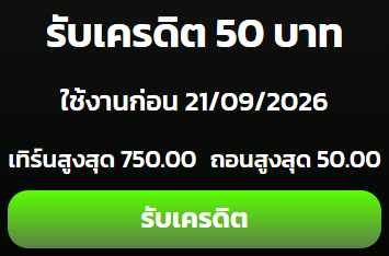 Nong_Maruay's tweet photo. เครดิตฟรี 50 ✅ ขอคนละรี

⏰ ลงโค้ด 16.50

ทางเข้าเล่น :👉https://t.co/whW6qMnZO4 https://t.co/iThsNkUfyM
