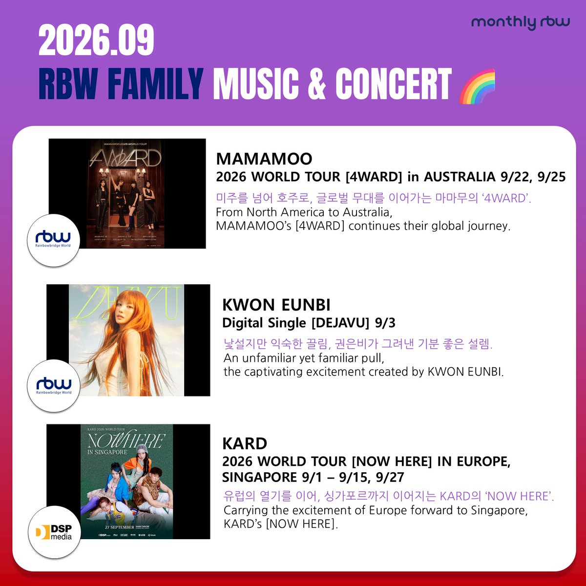 RBW_OfficialTwt's tweet photo. 🌈
[MONTHLY RBW] 2026.09       
RBW FAMILY MUSIC &amp; CONCERT💜

#RBW
#MAMAMOO
#KWONEUNBI
#ONEWE
#DSPmedia
#KARD 
#YOUNGPOSSE
#GavyNJ https://t.co/OBb6L10guk
