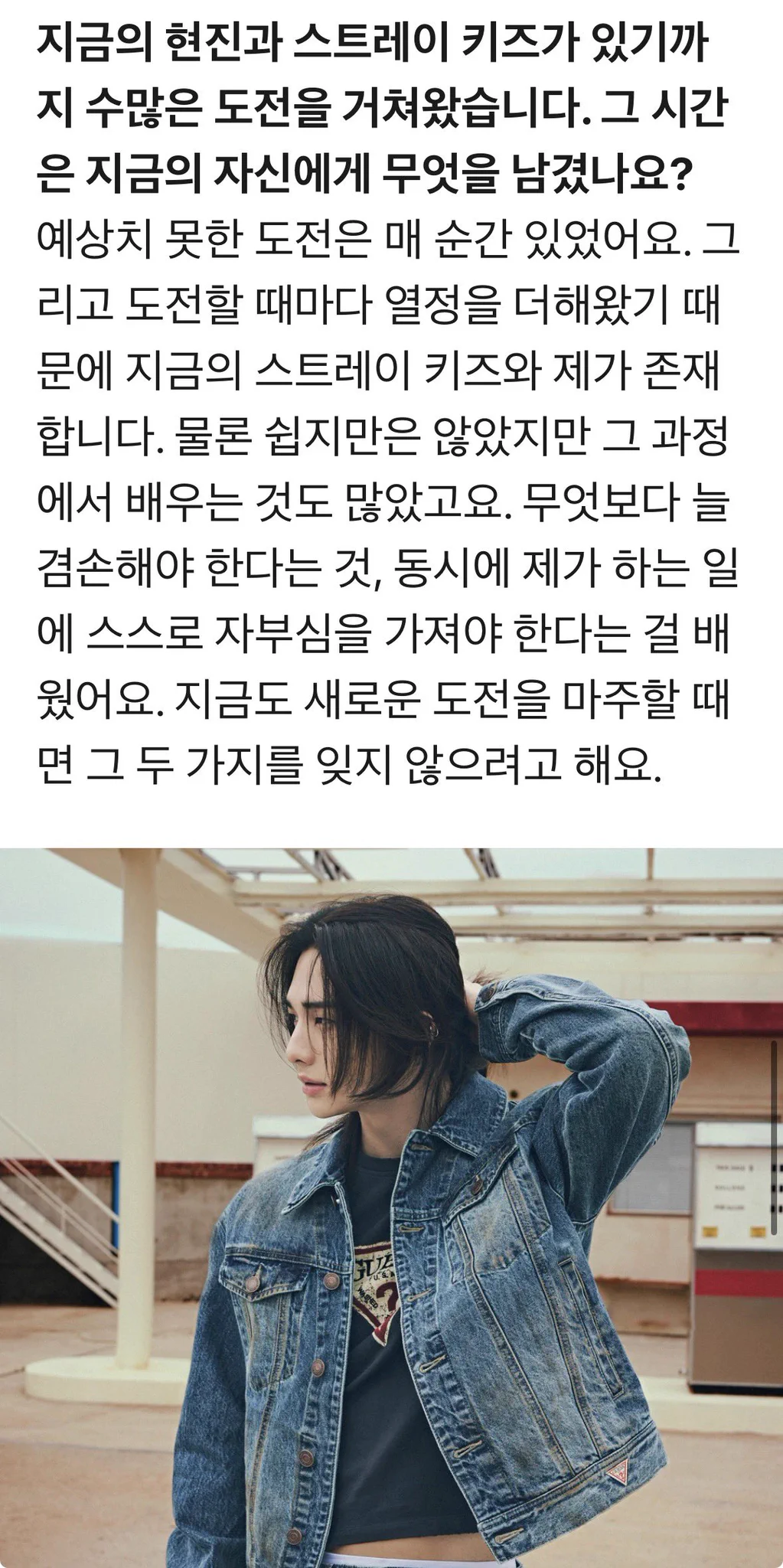 xz (𝗵𝘆𝘂𝗻𝘀𝘂𝗻𝗴𝗲𝗿) on X: 