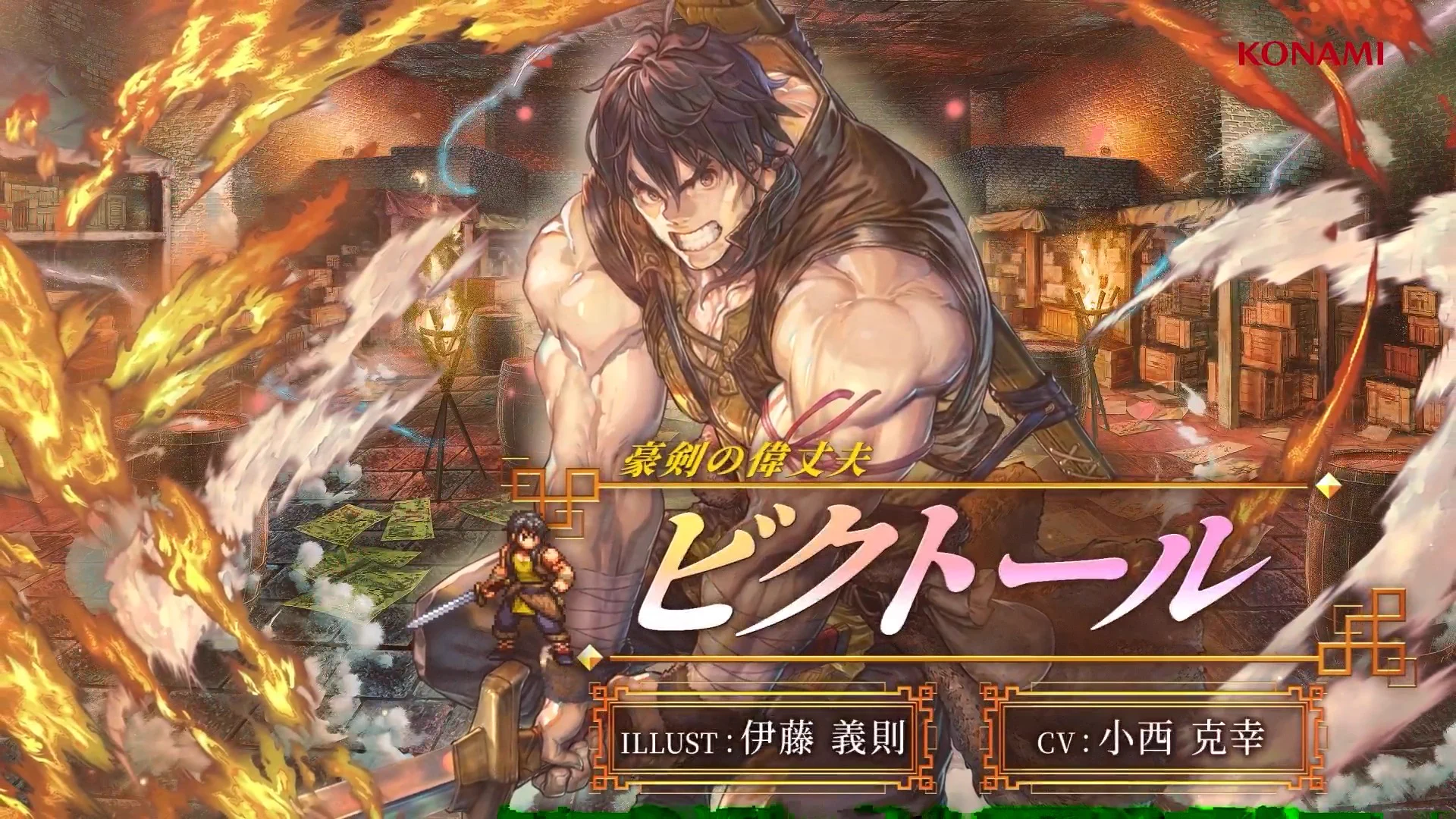 幻想水滸伝 STAR LEAP【公式】 (@GensoSuikodenSP) / X