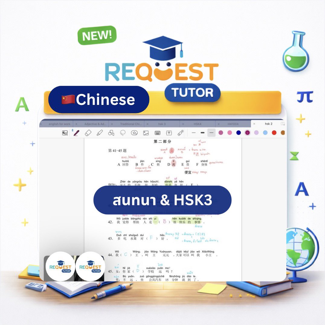 RequestTutor tweet picture