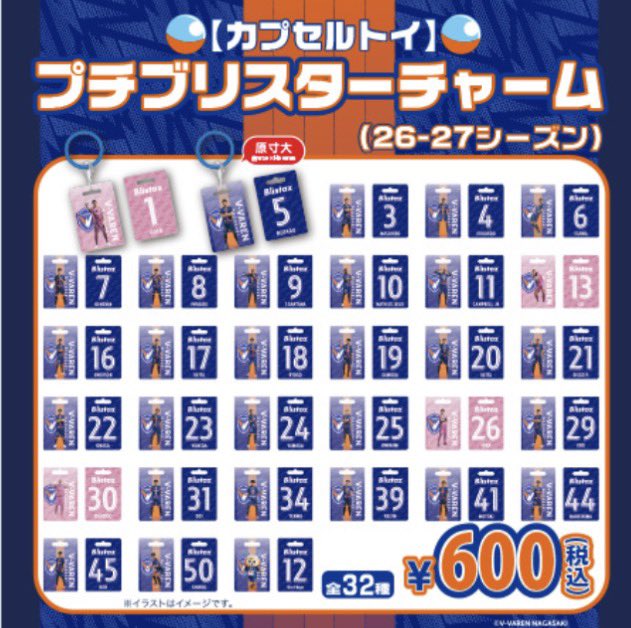 1pgo0_06's tweet photo. ヒョンジュン選手が当たった場合には、買取または交換のご相談をさせていただけますと幸いです🙇🏻‍♂️
ご希望の選手がいらっしゃいましたら、あらかじめお教えいただけますと、優先してご連絡させていただきます！ 
#vvaren https://t.co/yn38LsScGb