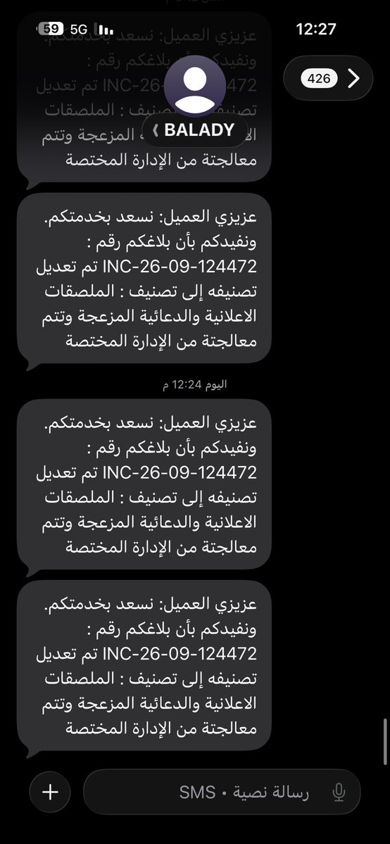 azm9h's tweet photo. @Balady_CS ليه الرسائل هذي كلها 😱 https://t.co/hI7NxeqFUa