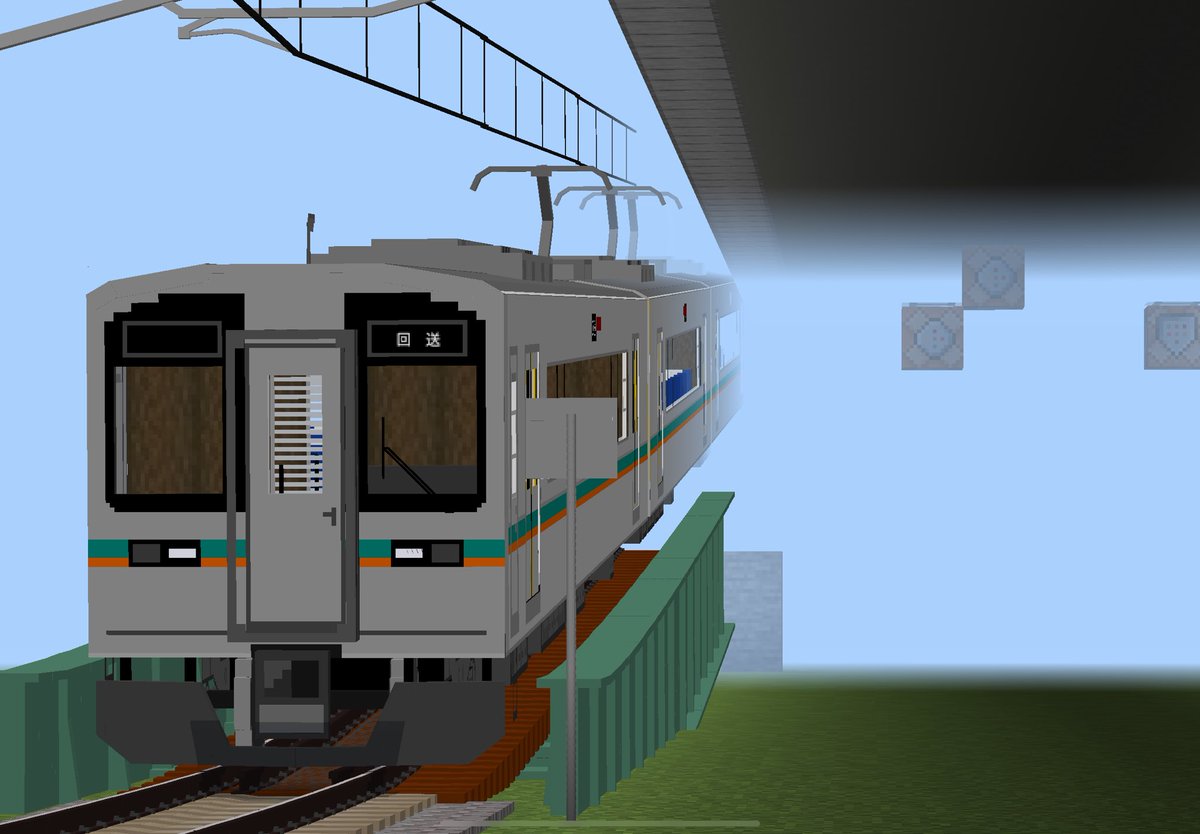 WAKU092_Tetsudo's tweet photo. #鉄道アドオン #mtc_ss #高萩電鉄 

高萩電鉄に新型特急電車、「TR40000系」がデビューします！ https://t.co/6TPq8UtrKO