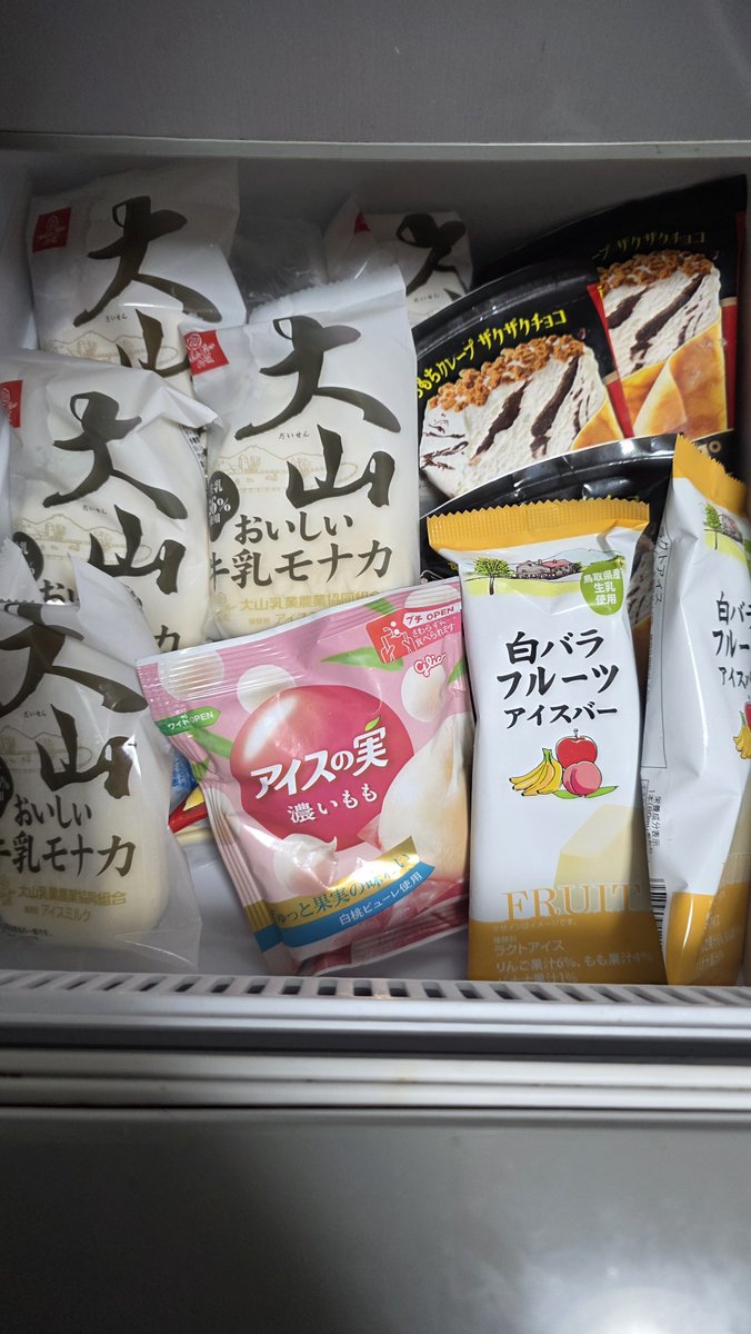 33nekko's tweet photo. 家の冷凍庫🐧 https://t.co/JEF3gNFL9x