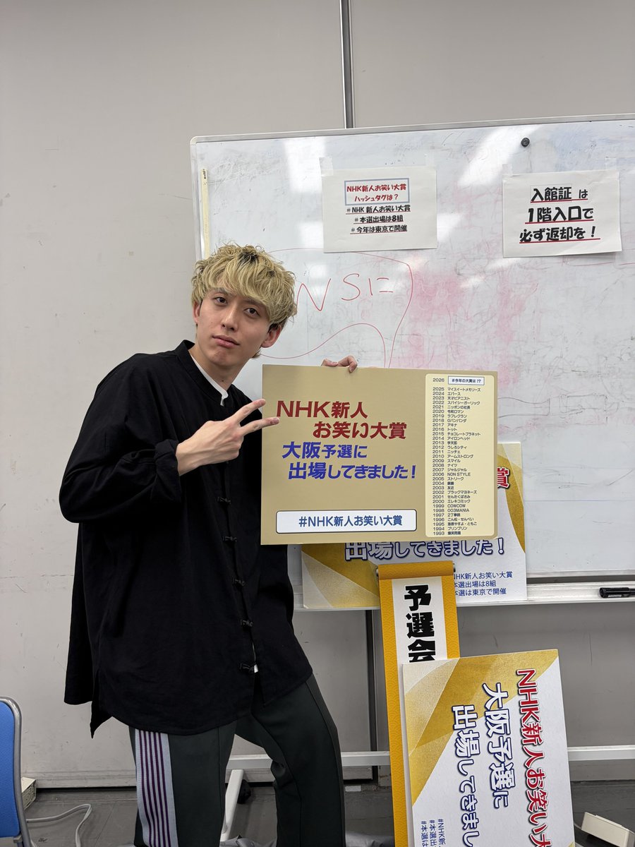 LeeLennon62's tweet photo. 我、NHK戦士なり。 https://t.co/7GQYTsTJGY