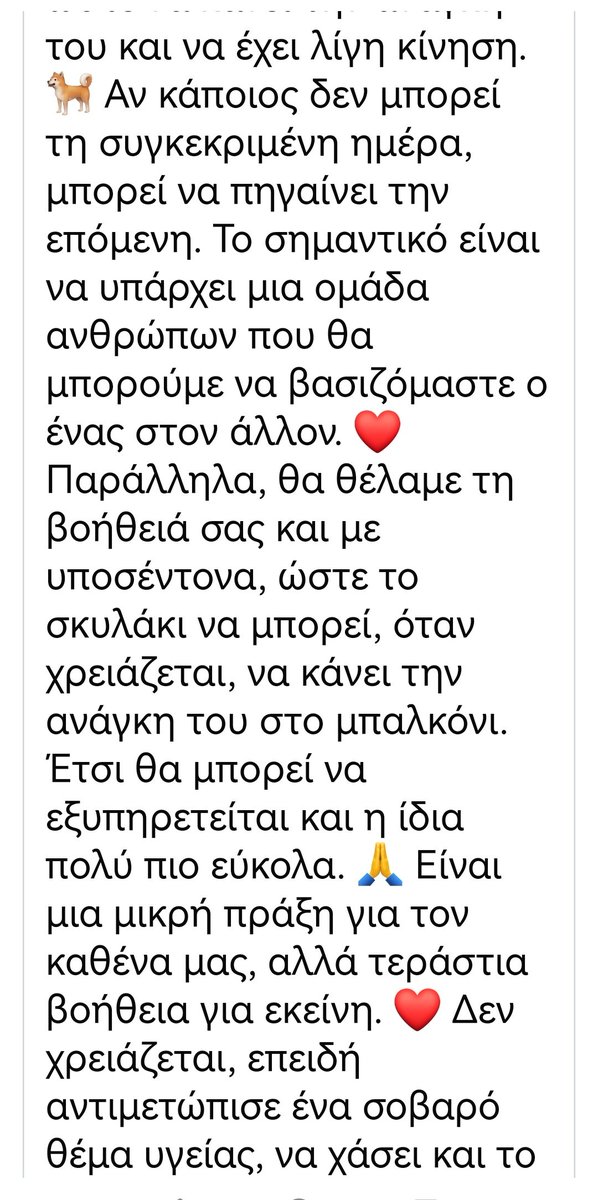 Christinalirou2's tweet photo. ‼️🆘‼️🆘‼️🆘‼️🆘‼️
Παλλήνη Αττικής
Έκκληση βοήθειας για βολτουλες της σκυλίτσας. Η κηδεμόνας της μετά από εγκεφαλικό έχει δυσκολία στην βάδιση. Κοινοποιούμε παιδιά 👇👇👇👇 https://t.co/nCySQMny7r