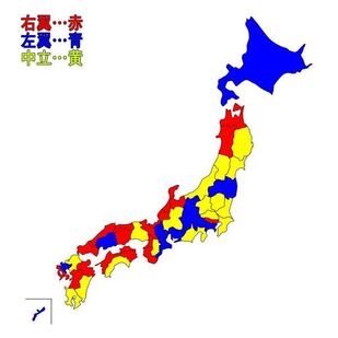 tamatama5558's tweet photo. @turningpointjpn 荒れてる福岡！
中国寄りになるのは目に見えている！
福岡の皆さん、沖縄の県知事選観ましたよね！
よーく考えないと、悪夢の日々が続きますよ！ 
一部青の地域もありますが、
福岡が青に変わりますよ！ https://t.co/hsDYebHeLH