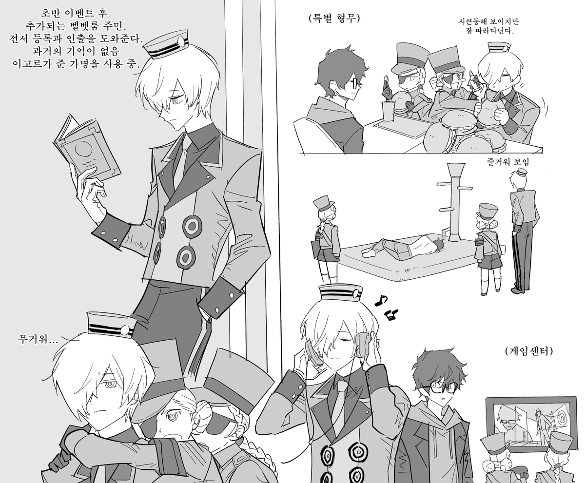 dinner128's tweet photo. ① 벨벳룸의 마코토 ( feat. P5R ) https://t.co/jP7oTGoWNA