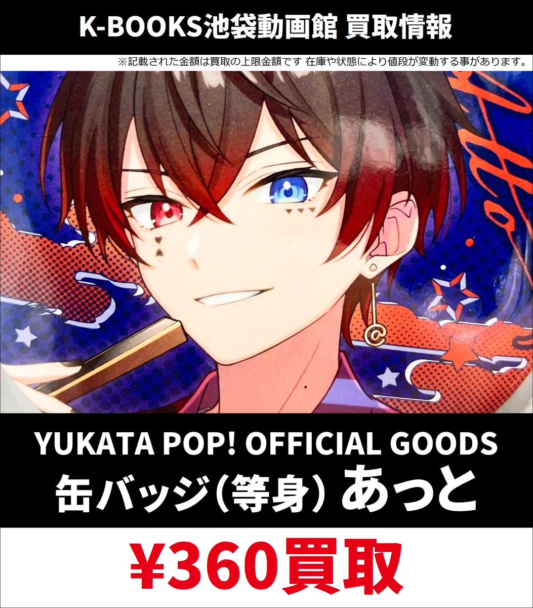 K-BOOKS 池袋動画館 動画1部門（歌い手） on X: 