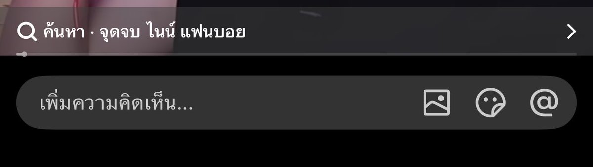 Jamessu_w's tweet photo. คืองี้พี่ๆผมฟังก่อนนน

#รักสุดใจนายแฟนบอยSeries
#MrFanboySeries https://t.co/KPIvLQ586a