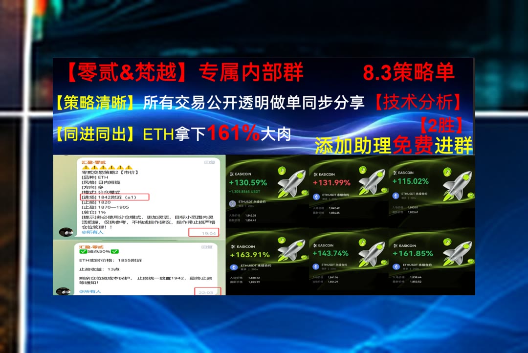 NeRurrii's tweet photo. Stay positive, work hard, make it happen.
合约市场变化频繁？及时跟进走势，分享分析观点。bitget返佣🤬pepe🔧币赢88返佣⌛麻了
涨停🌙算力出租🏨技术论坛😫欺诈项目
币安 欧易 BTC 免费合约跟单社区👉 @fzy988 👈 https://t.co/WtSSxxFca6