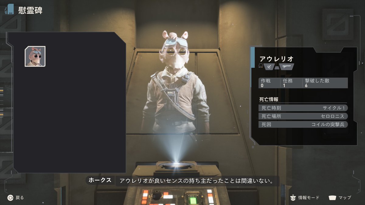 juridget's tweet photo. というかゼロカンパニー三周して結局最終難易度でも一人たりとも死なずにクリアしたけど、メインキャラまで死にまくってる人を見るにもしかしてみんな衛生兵使ってないんじゃない…？
絶対使うべきっすよ… https://t.co/pO2vB5rhN6