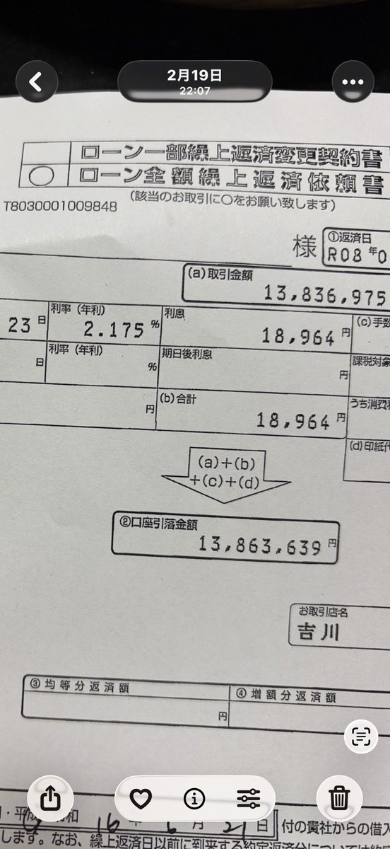 isotomisaitama's tweet photo. 離婚して10年‼️

出勤時はこのスタイル👍

外食しない
コンビニ、自販機で飲み物買わない
パチンコやらない
タバコ吸わない🙅‍♂️

70歳で完済の渋滞ローンを13年分繰上して57歳で終わらせた俺💪 https://t.co/DCkZ6LiWXI