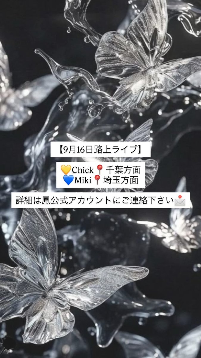 world_ageha's tweet photo. https://t.co/2NuzKNjinL