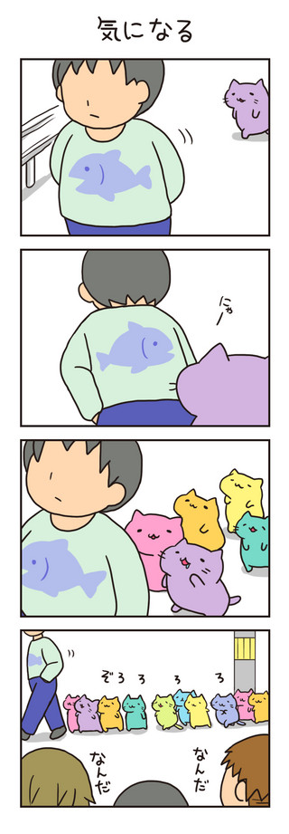 mitchiri_neko's tweet photo. みっちりねこ4コママンガ(=´ω｀=)
#みっちりねこ　#4コマ漫画 https://t.co/vnSiMzolSo