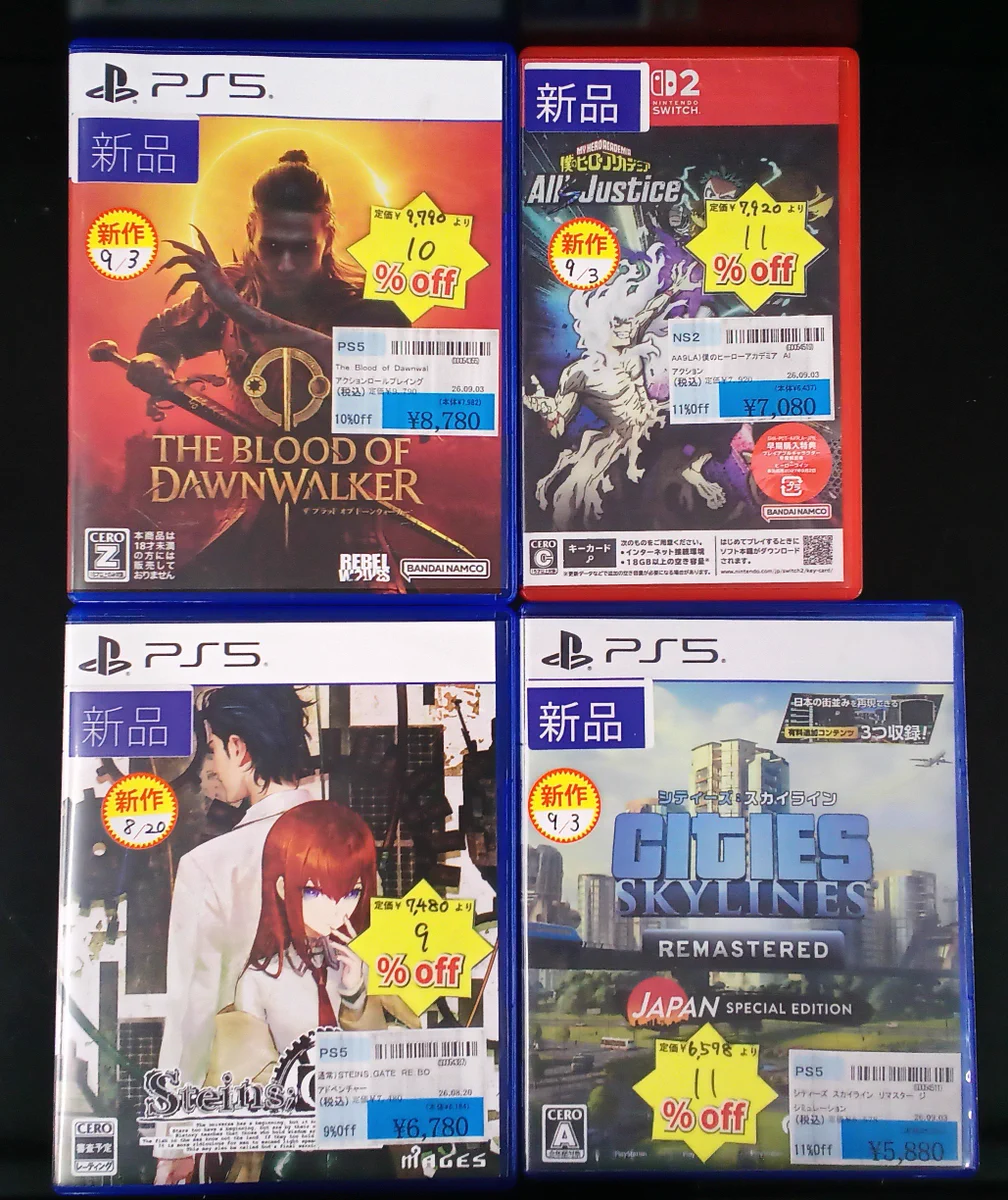 レトロゲーム　まとめ売り　購入 BOOKSあんとく みづま店 on X: 