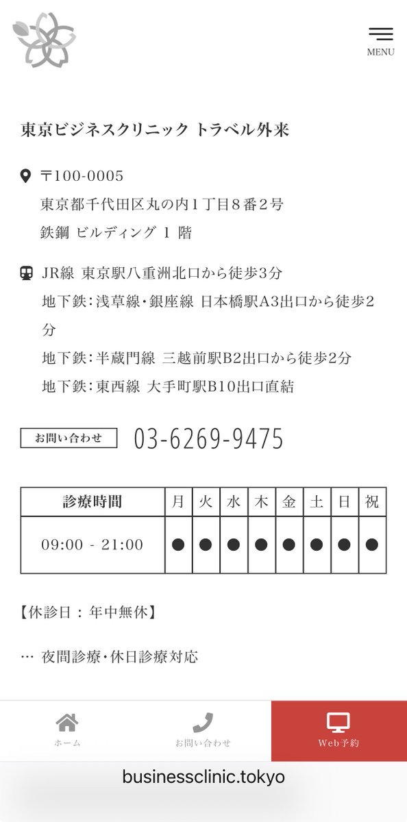 ashida_manami's tweet photo. ヤマトリノさんとの共演で薬物使用の濡れ衣を着せられてるインフルエンサーは、すぐさま薬物検査受けて診断書もらう事をお勧めします📝
「今から薬物検査をします！」で注目も集まるし、身の潔白も証明できてメリットしかない！
やらない理由がない💫 https://t.co/KmkftIvogG