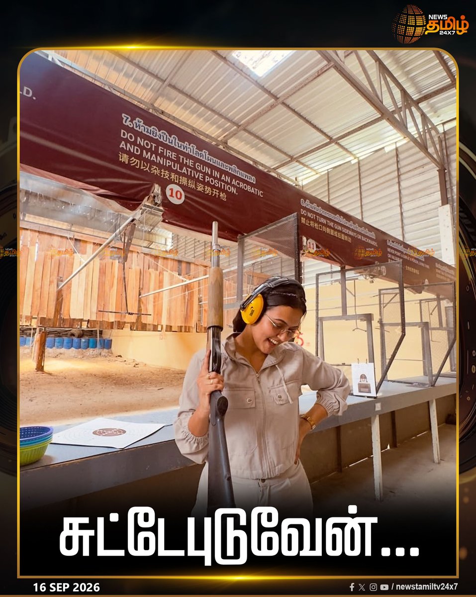 NewsTamilTV24x7's tweet photo. Clicks || நடிகை அபர்ணா தாஸ் லேட்டஸ்ட் கிளிக்ஸ்
MalayalamActress | ViralPhotos
#AparnaDas #AparnaDasPhotos #LatestClicks https://t.co/o1c2HzmVKO