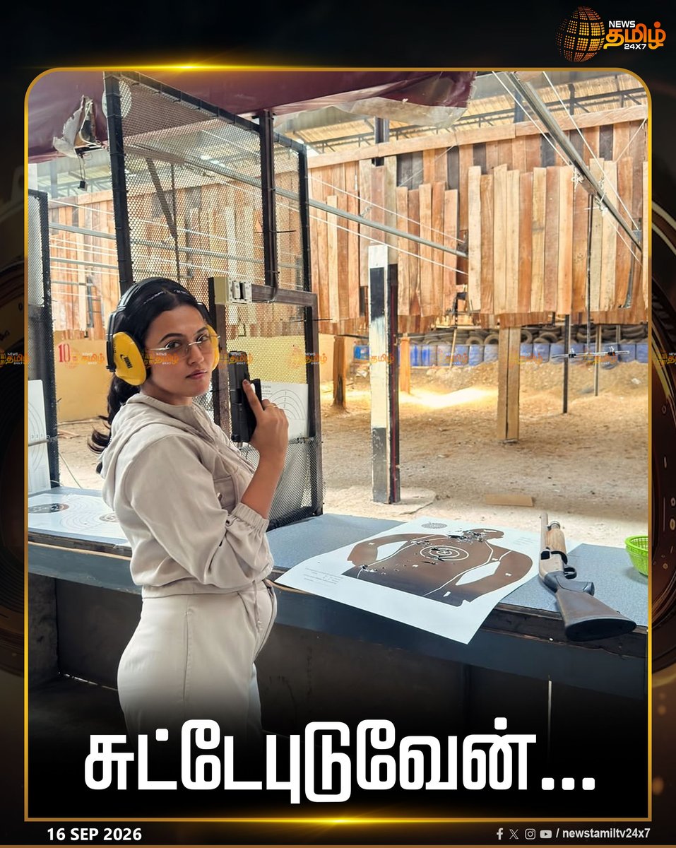 NewsTamilTV24x7's tweet photo. Clicks || நடிகை அபர்ணா தாஸ் லேட்டஸ்ட் கிளிக்ஸ்
MalayalamActress | ViralPhotos
#AparnaDas #AparnaDasPhotos #LatestClicks https://t.co/o1c2HzmVKO