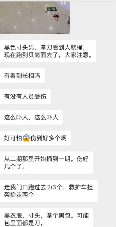 mariah20uz0's tweet photo. 广州这个事件今天刷到简直毛骨悚然的，现在这个社会戾气好重，为什么恐怖式的团伙只挑女的下手..... https://t.co/0abUCmNch2