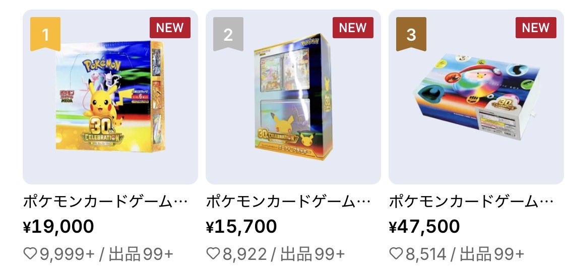 chezpi13's tweet photo. @POKESTOCK_ES Ahora está por los 90€ https://t.co/hc4XvlzmIP