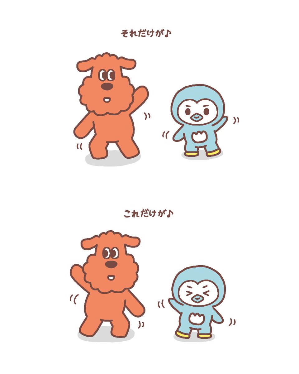 yzmcmcmc's tweet photo. ときユニのここが可愛い😭🫶 https://t.co/dQV5zK6YcB