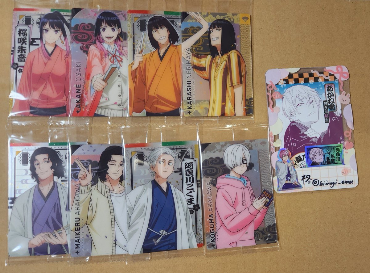 hiiragi_emu's tweet photo. 【交換｜譲渡｜買取】
あかね噺 カードソフトクッキー

譲：あかね からし ひかる まいける こぐま 享二 ぐりこ 一生 志ん太 400円/1枚
求：魁生 ＞💜のビジュアルカード 又は150円/1枚(2枚目のみ)

郵送交換
画像2枚目、ビジュアルカードは複数提供可能です。
お声かけお待ちしております。 https://t.co/G6aeKI91hK