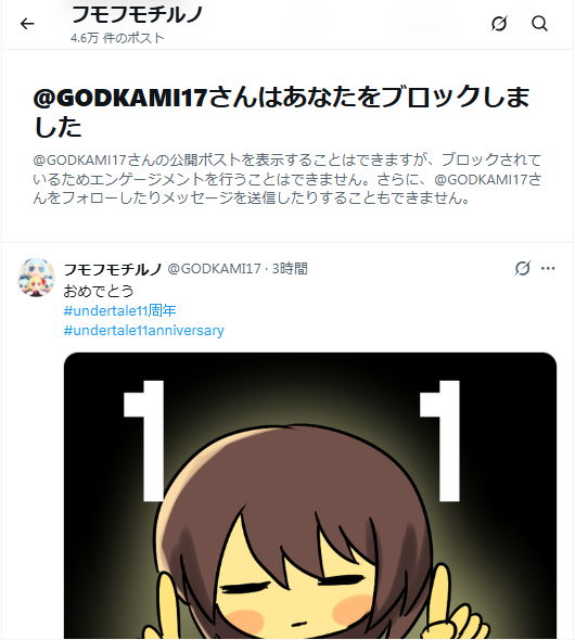 GODKAMI68's tweet photo. @GODKAMI17
#宝田中に出すぞ https://t.co/1DGdhn8jqV