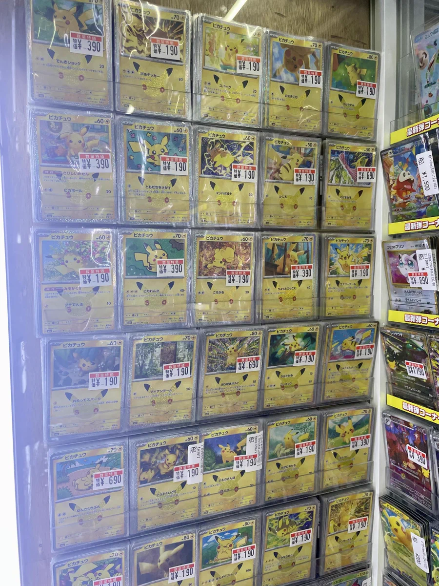 ドラゴンスター日本橋2号店 on X: 