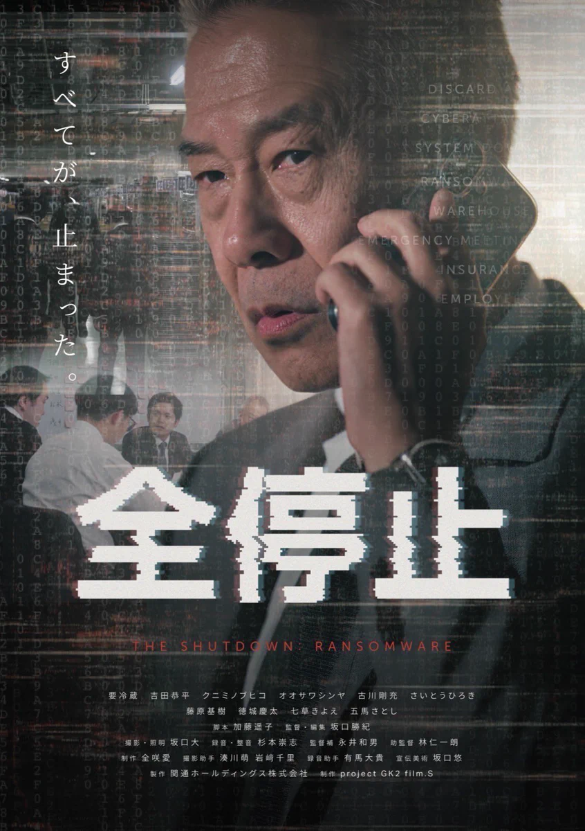 映画 大学番外地 ポスター 劇団往来【公式】🎭✨ on X: 