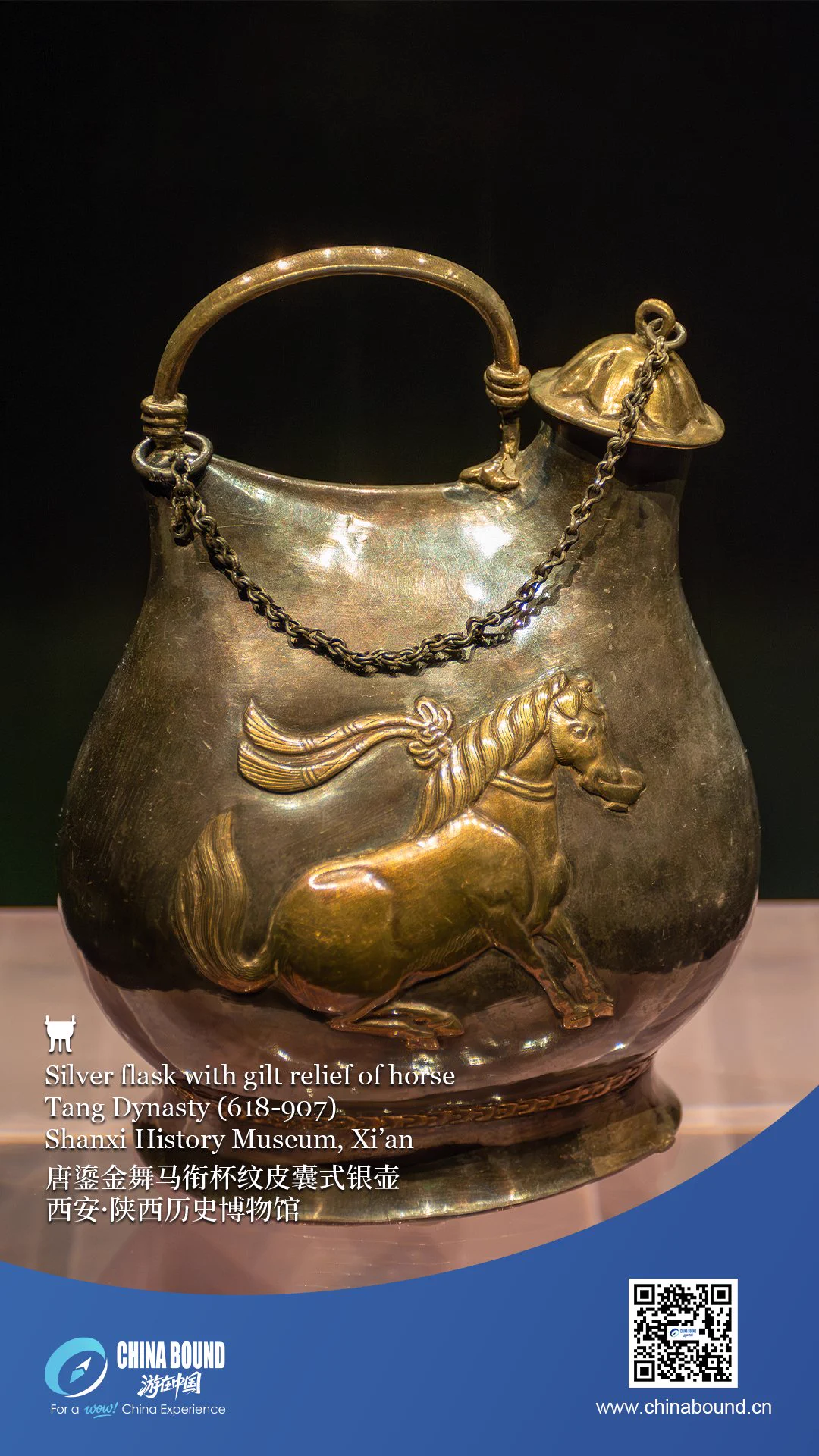 China Museums (@MuseumsChina) / X
